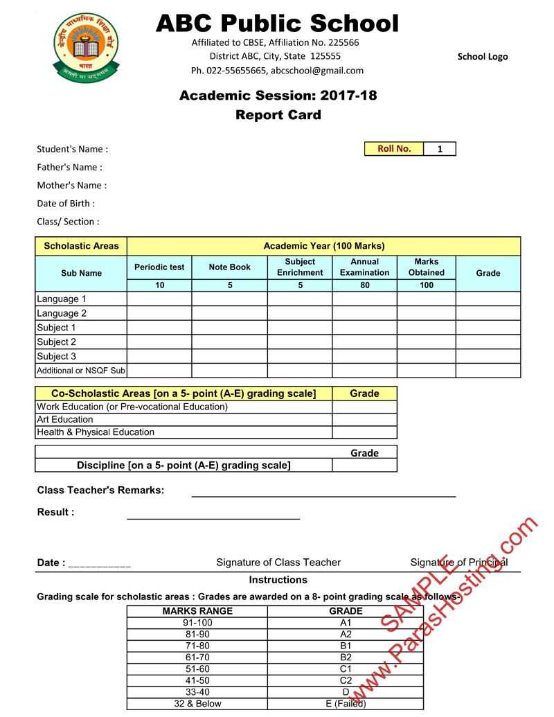 12 Report Card Template | Radaircars Pertaining To Report Card Format Template