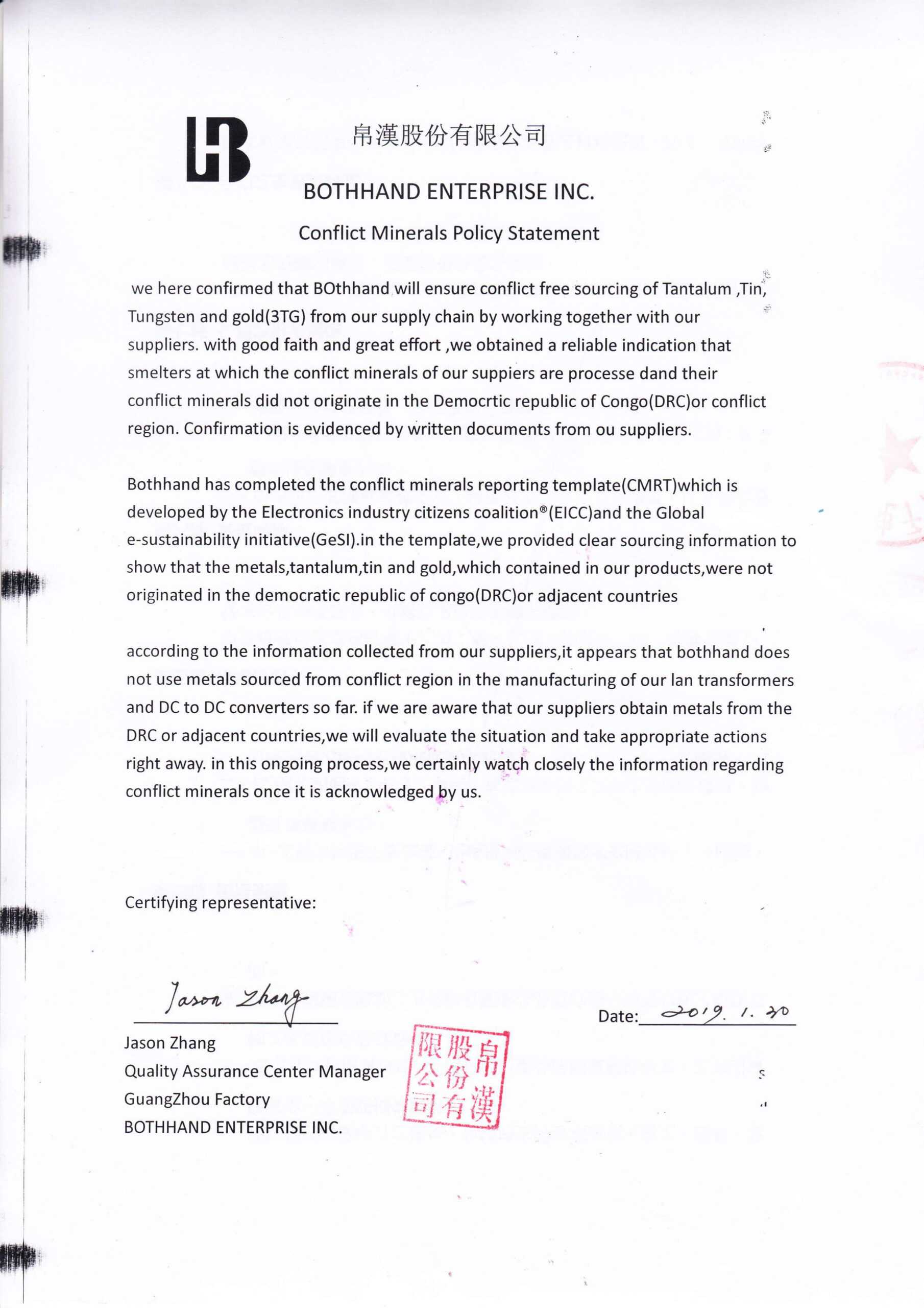 Conflict Minerals Policy Statement Throughout Conflict Minerals Reporting Template