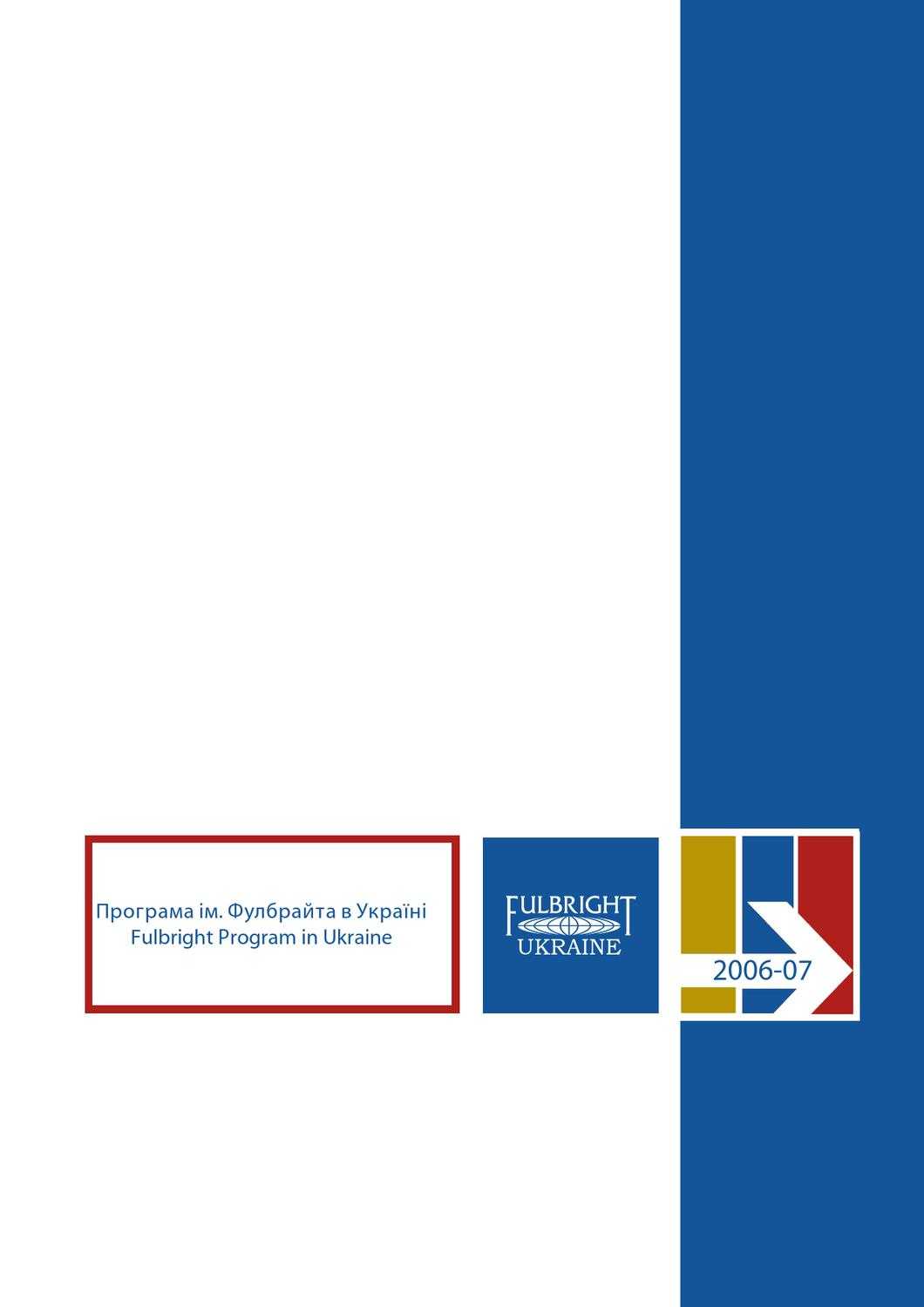 Fulbright Ukraine Yearbook 2006 2007The Fulbright With Regard To College Ruled Lined Paper Template Word 2007